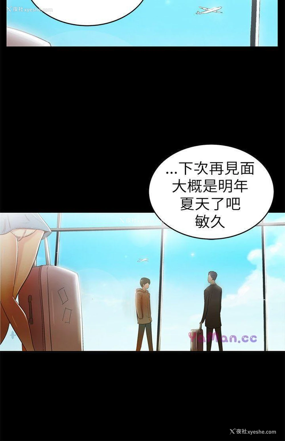 34P - 激情开麦拉