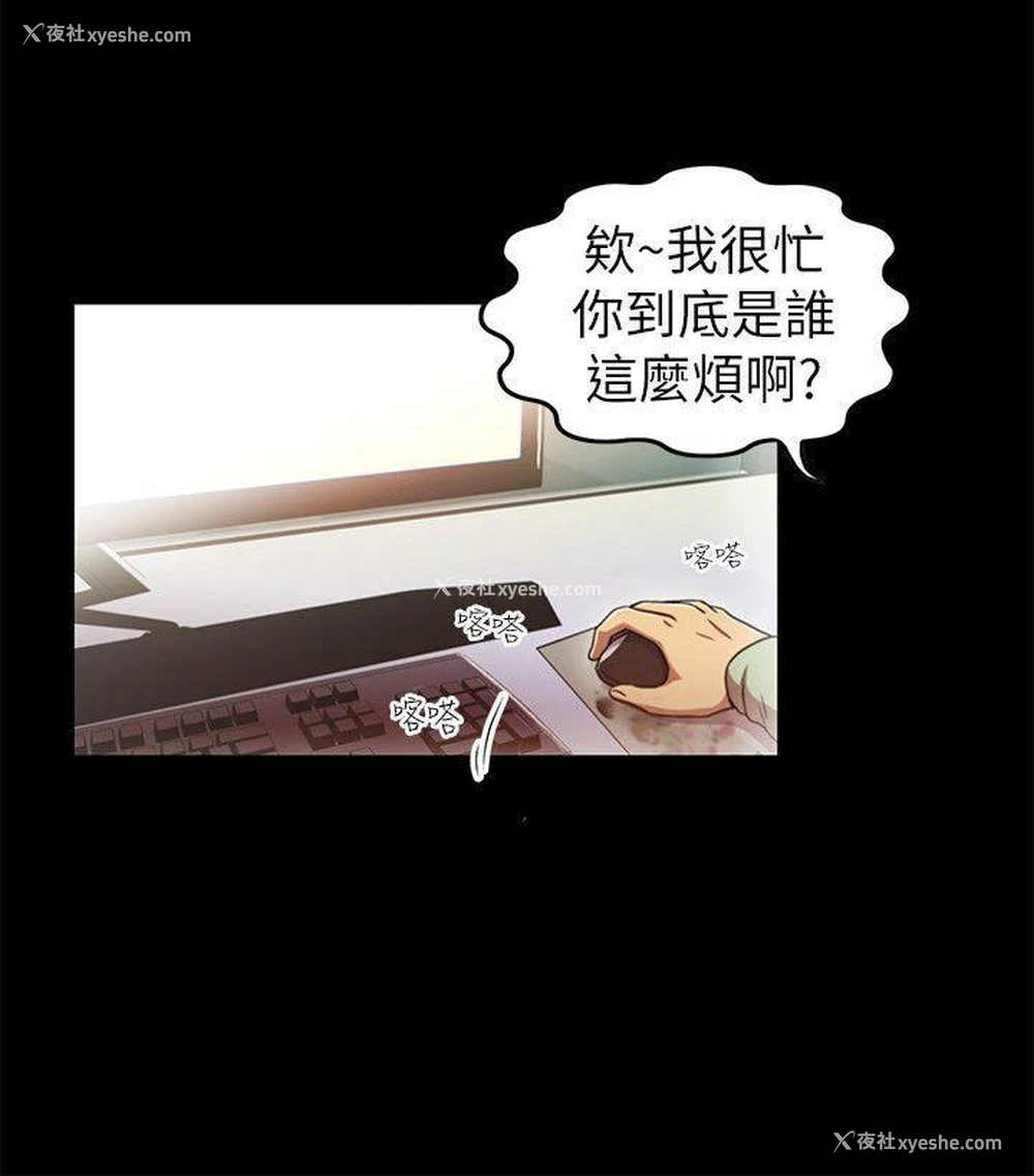 4P - 激情开麦拉