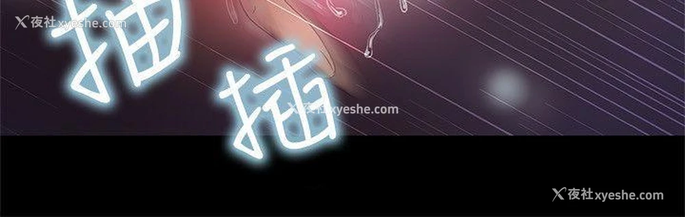 11P - 激情开麦拉