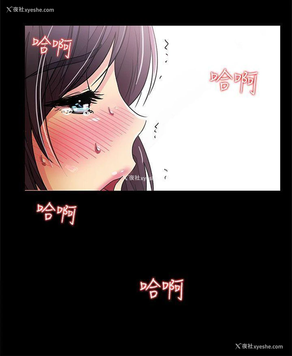 14P - 激情开麦拉