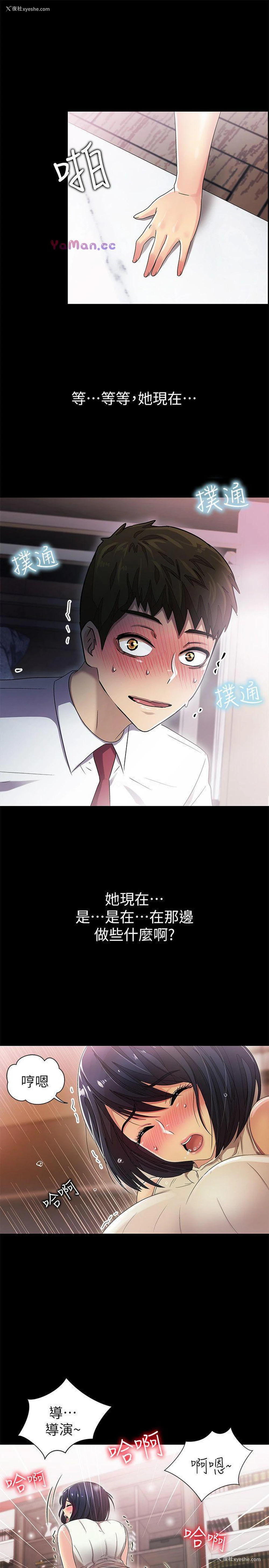 1P - 激情开麦拉