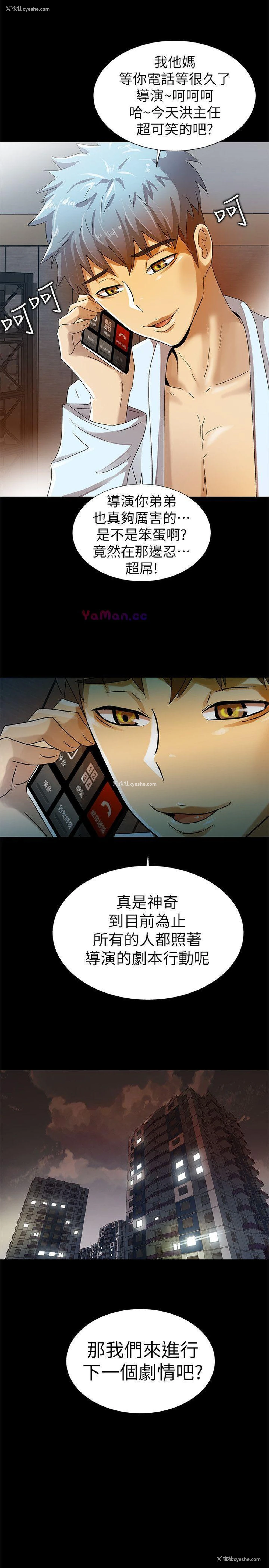 39P - 激情开麦拉