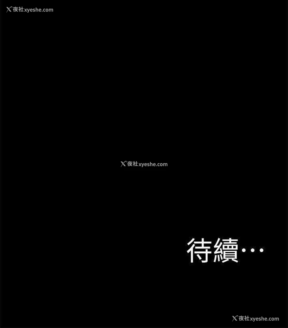 40P - 激情开麦拉