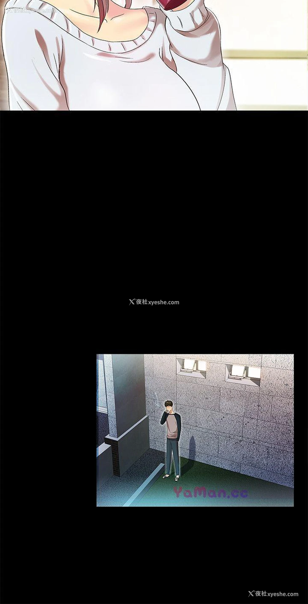 21P - 激情开麦拉