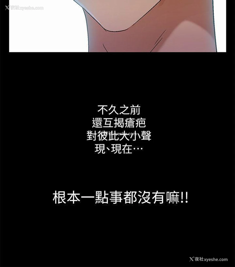 30P - 激情开麦拉