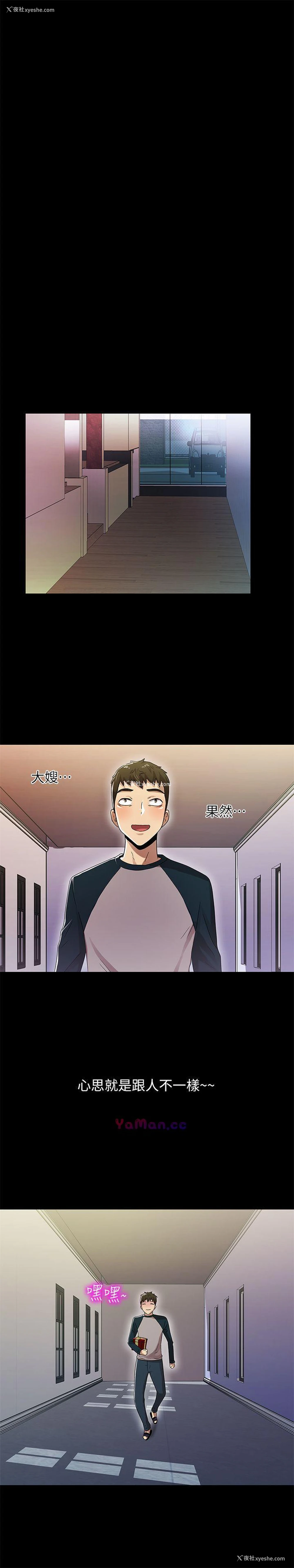 37P - 激情开麦拉