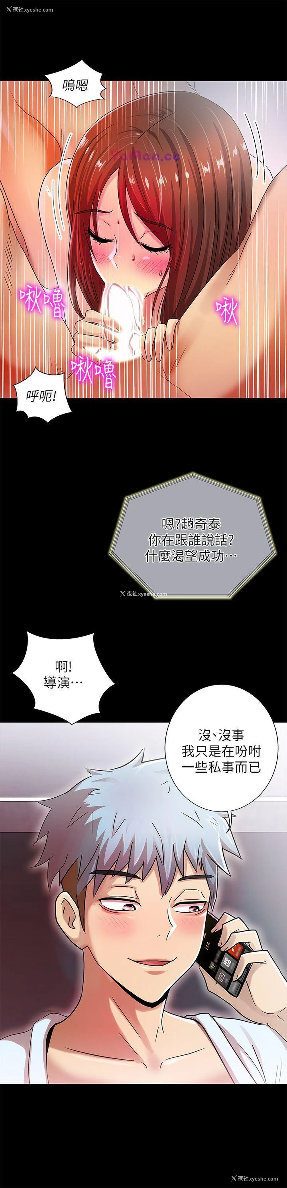 7P - 激情开麦拉