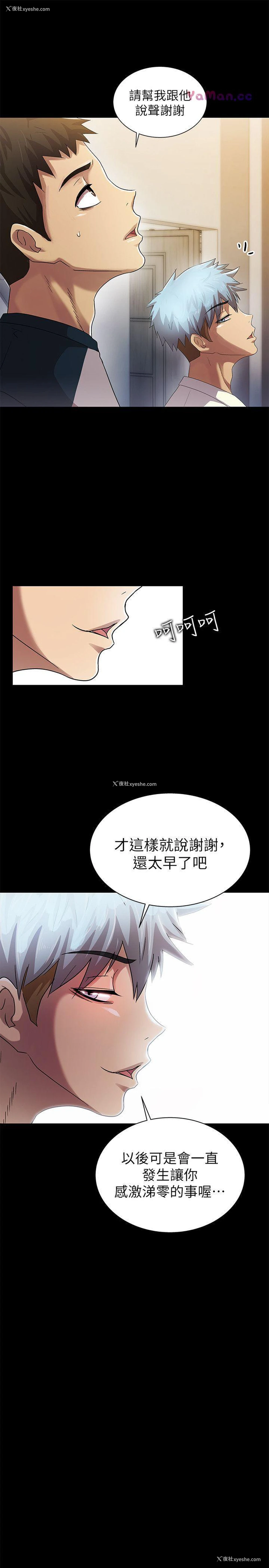 11P - 激情开麦拉