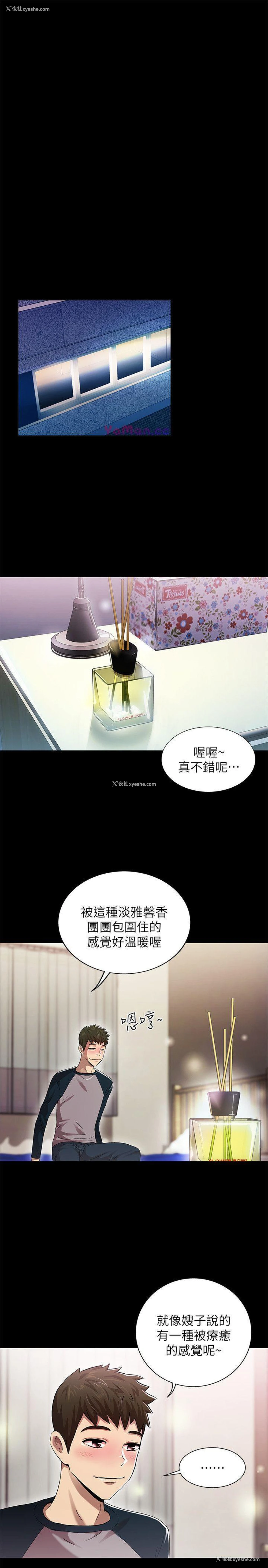 21P - 激情开麦拉