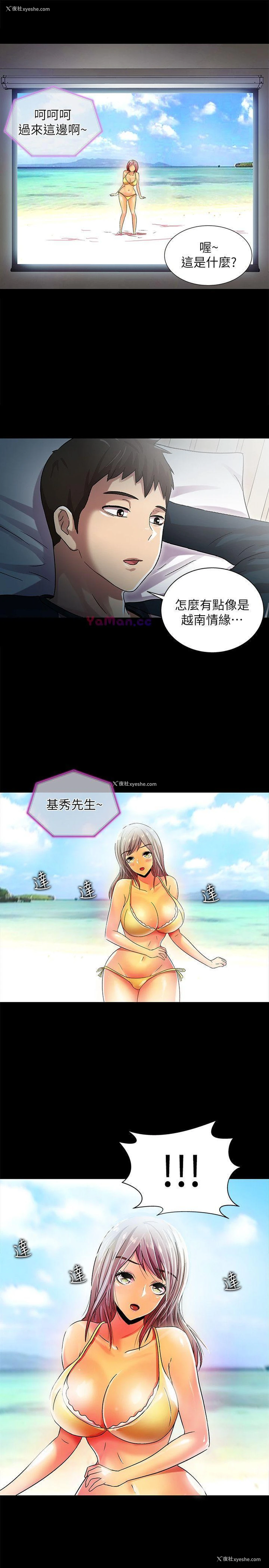27P - 激情开麦拉