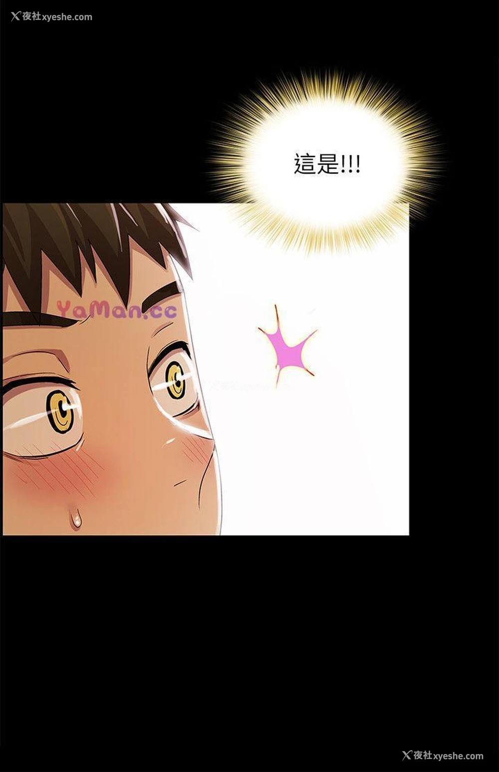 28P - 激情开麦拉