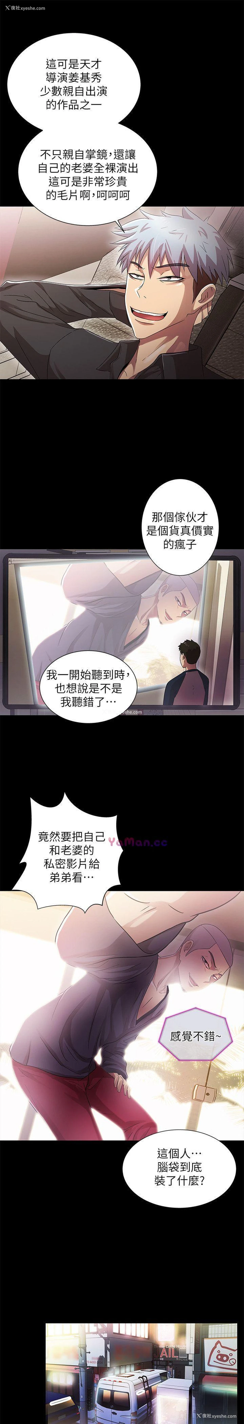 12P - 激情开麦拉