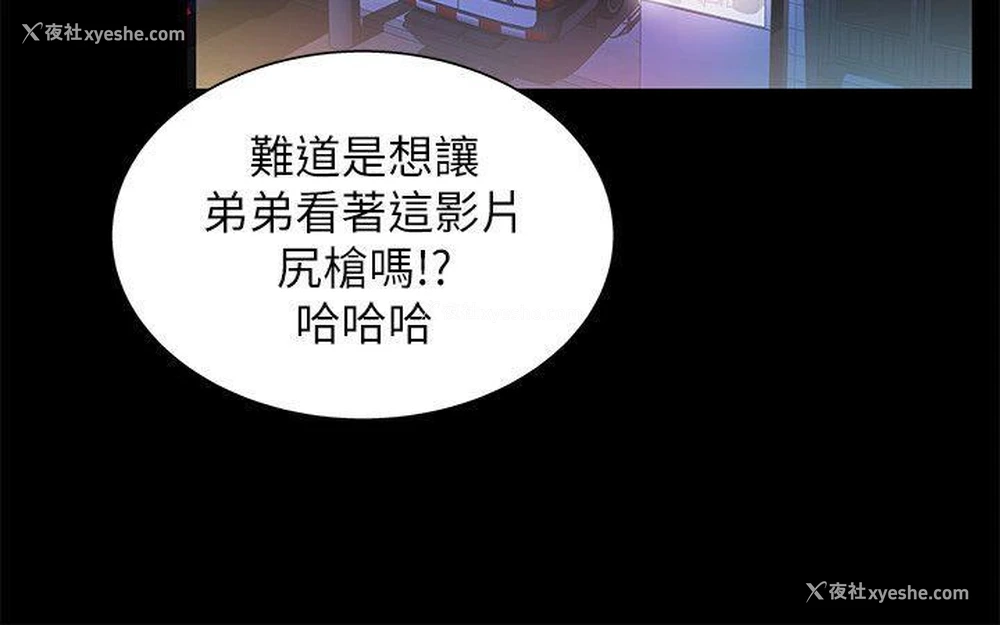 13P - 激情开麦拉