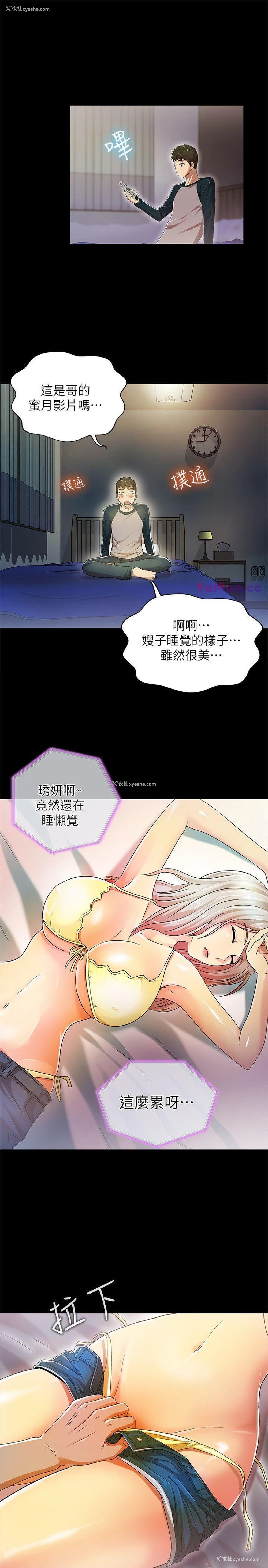 1P - 激情开麦拉