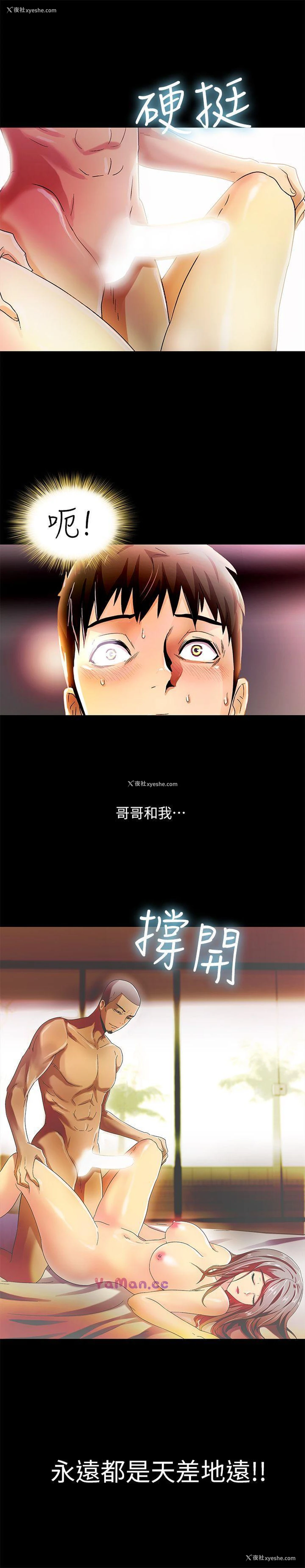 23P - 激情开麦拉