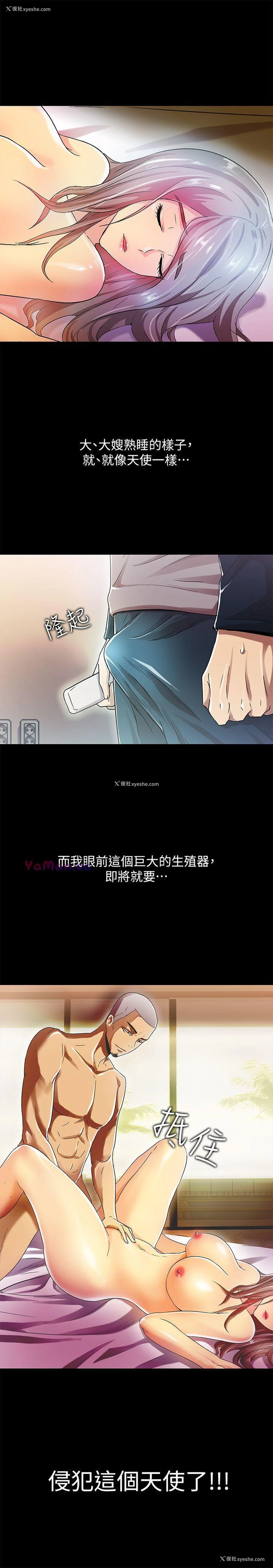 24P - 激情开麦拉