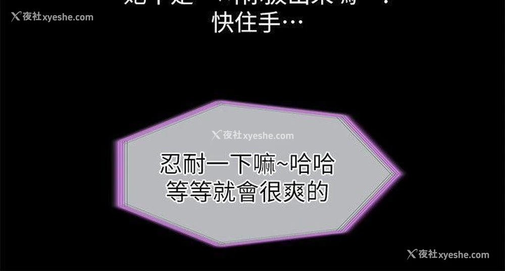 31P - 激情开麦拉