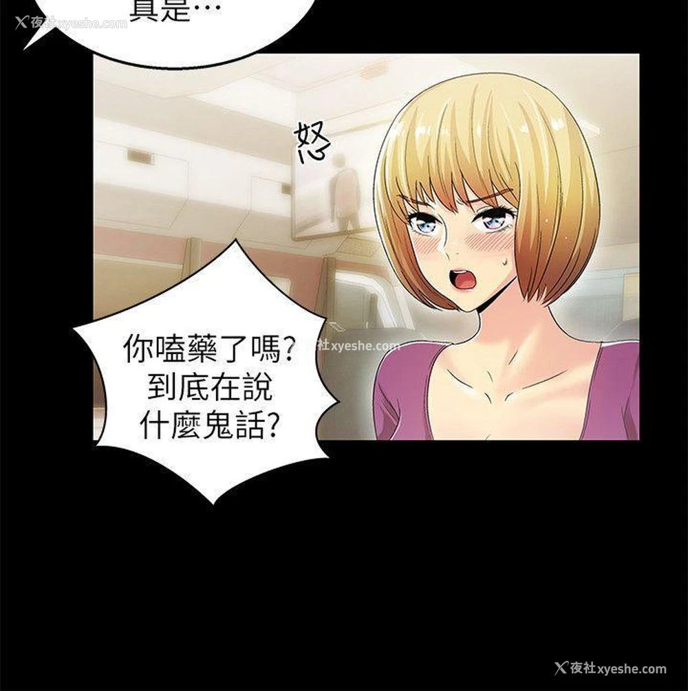 10P - 激情开麦拉