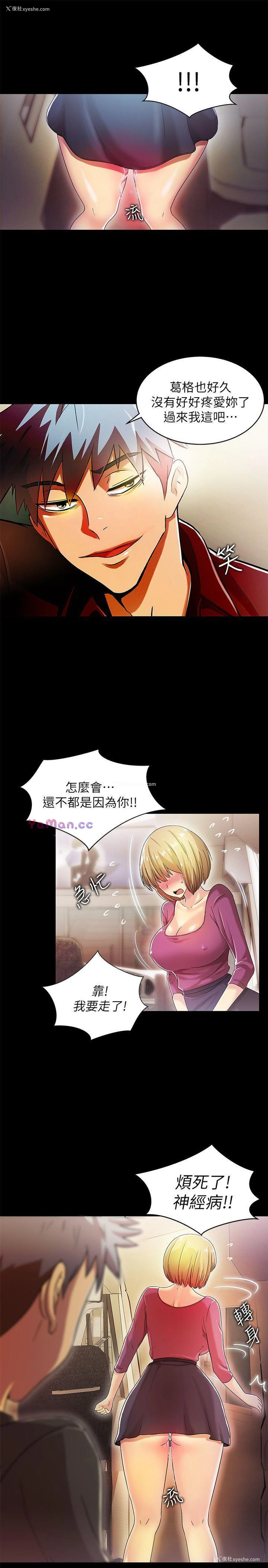 13P - 激情开麦拉