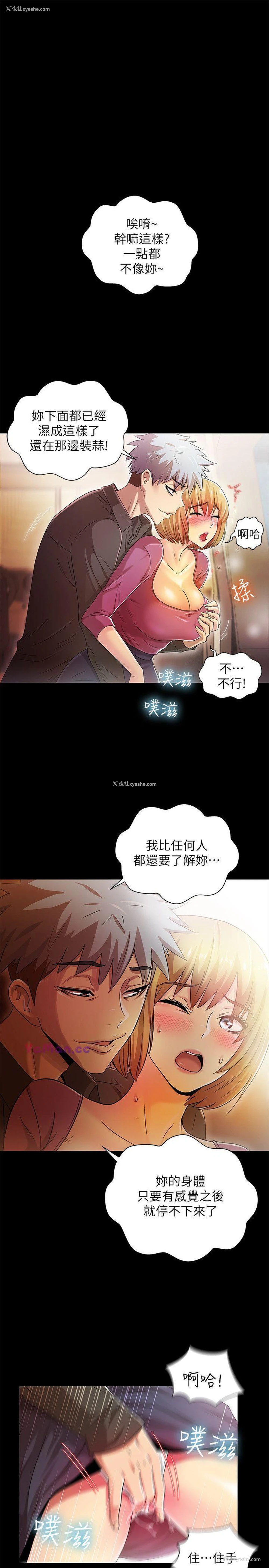 16P - 激情开麦拉
