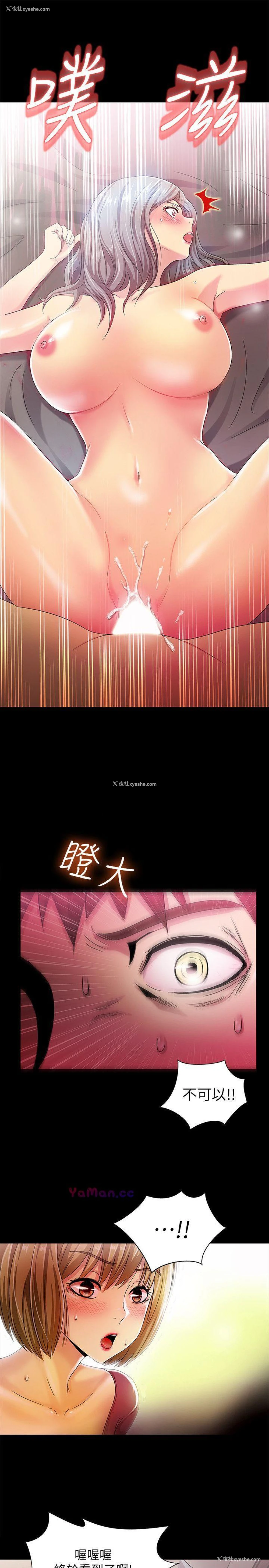 1P - 激情开麦拉