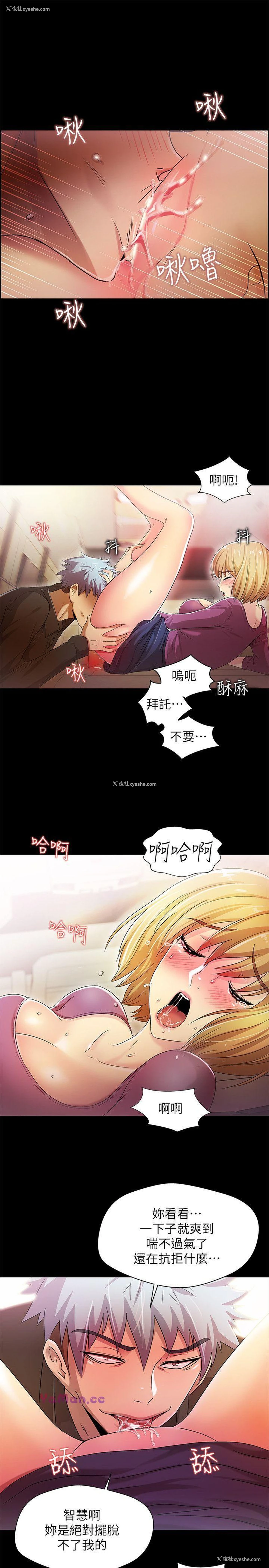 24P - 激情开麦拉