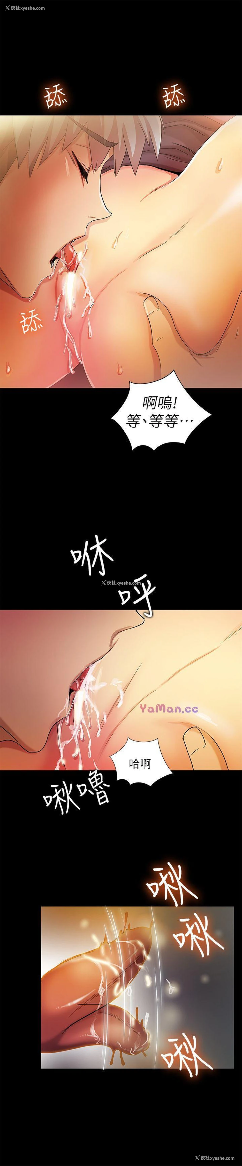 28P - 激情开麦拉
