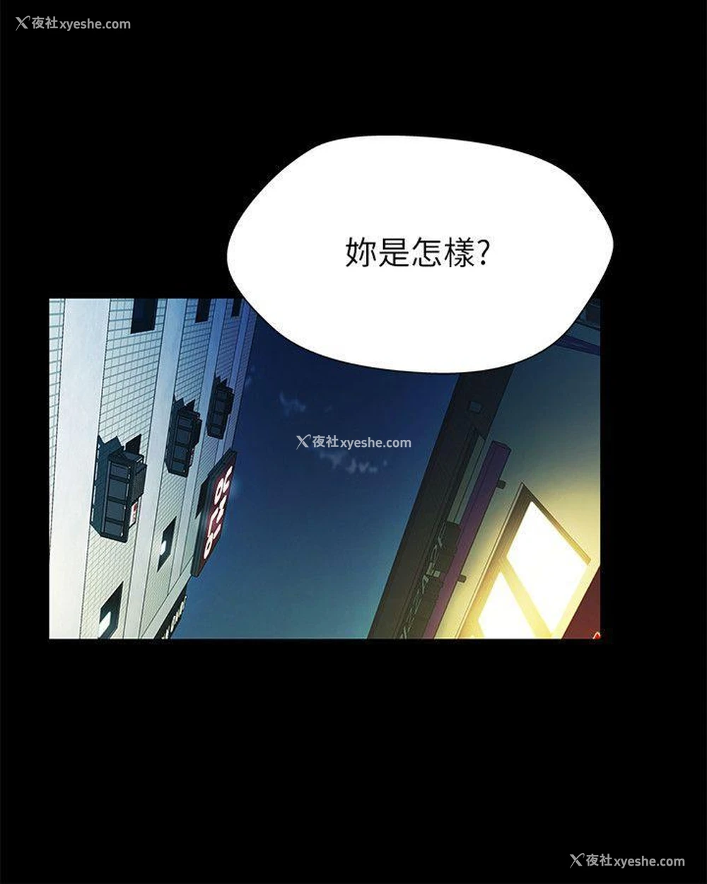 7P - 激情开麦拉