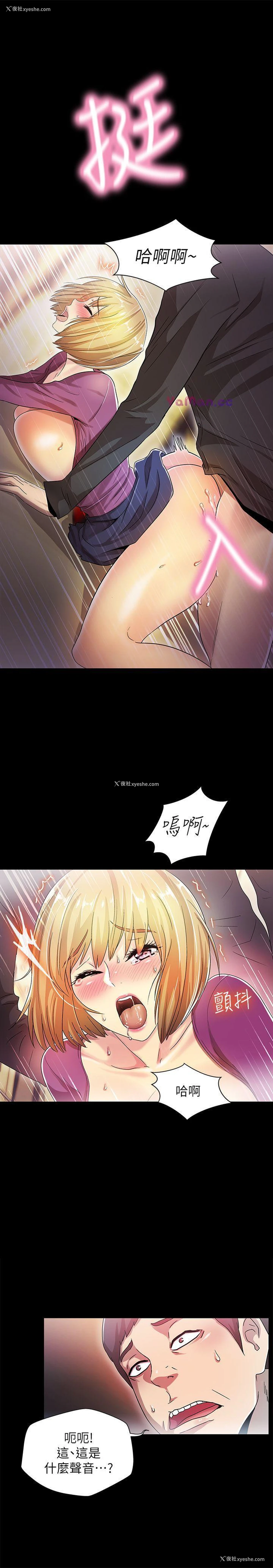 14P - 激情开麦拉
