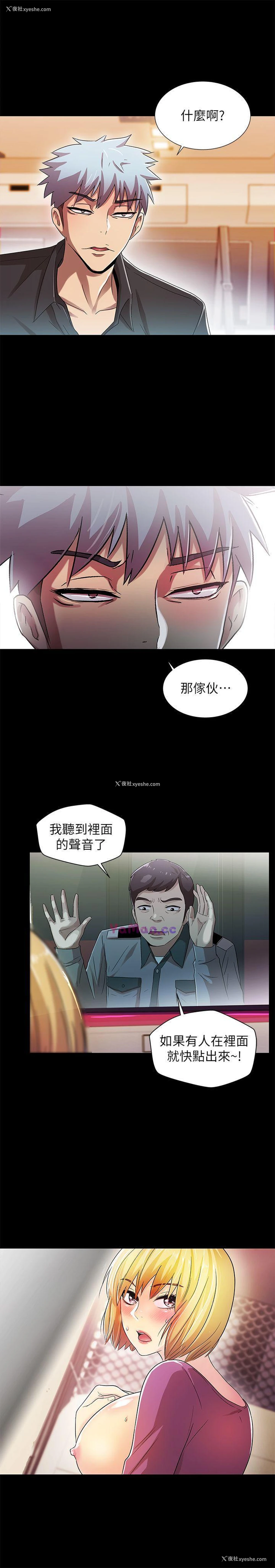 5P - 激情开麦拉