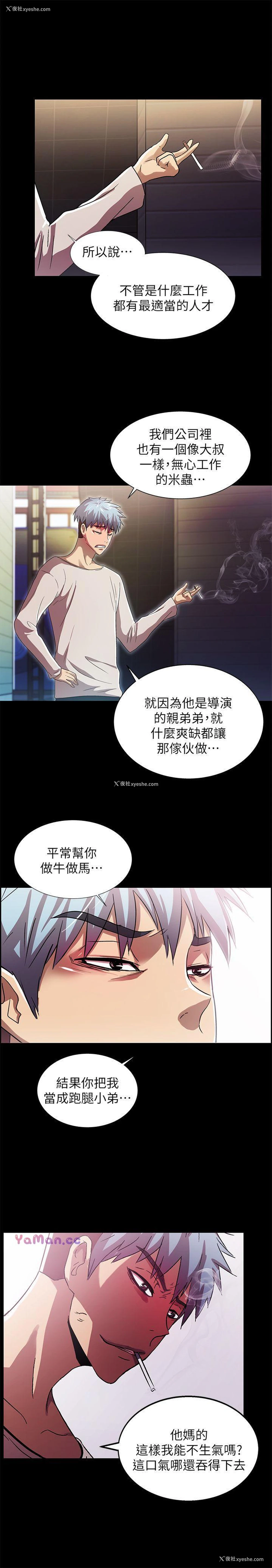 15P - 激情开麦拉
