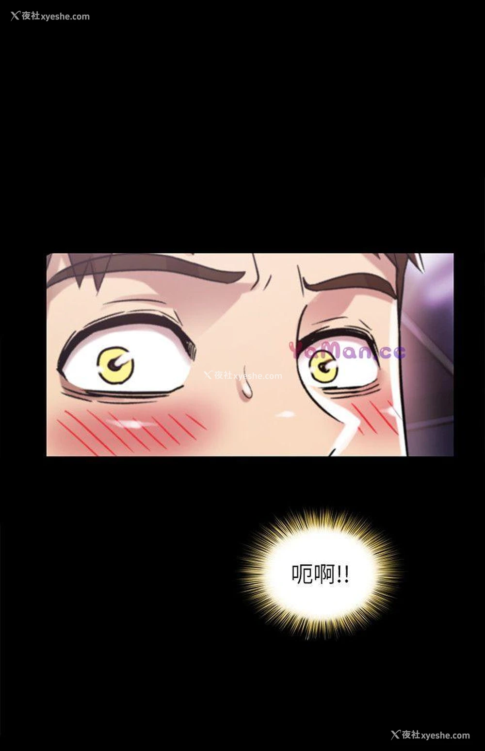 21P - 激情开麦拉