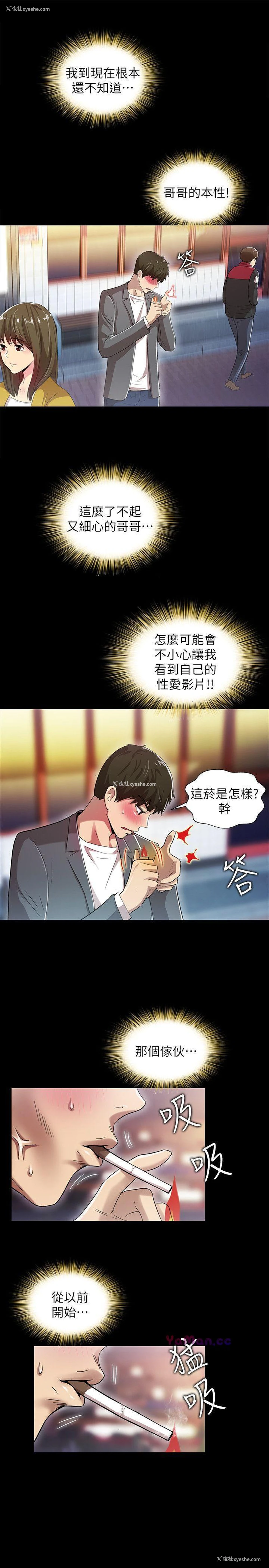 7P - 激情开麦拉