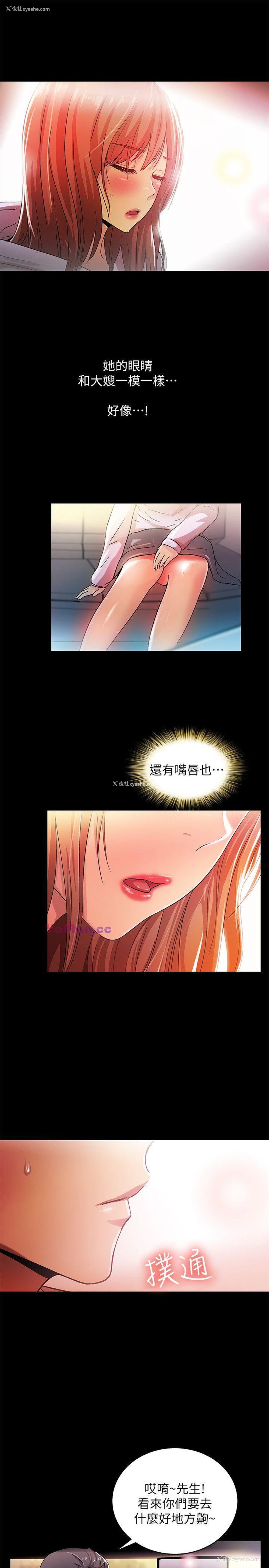 10P - 激情开麦拉