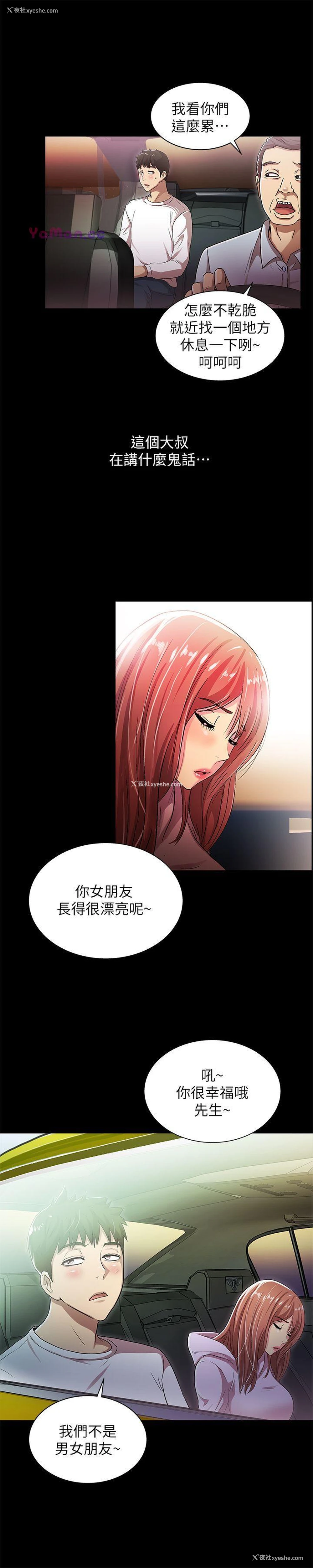 13P - 激情开麦拉