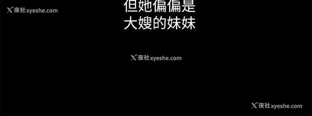 15P - 激情开麦拉