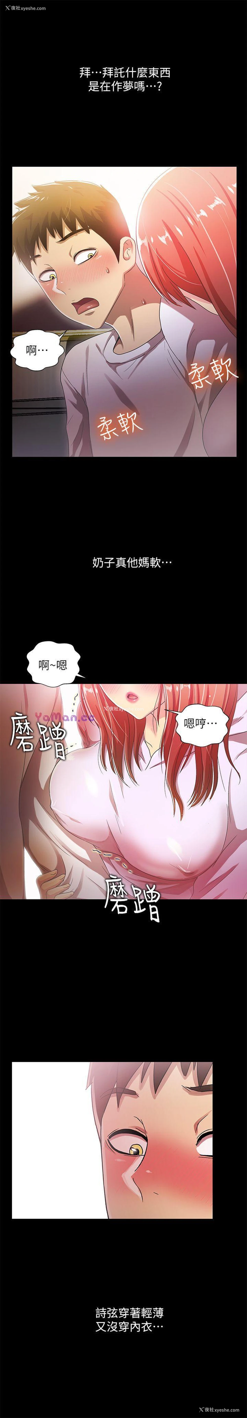 20P - 激情开麦拉