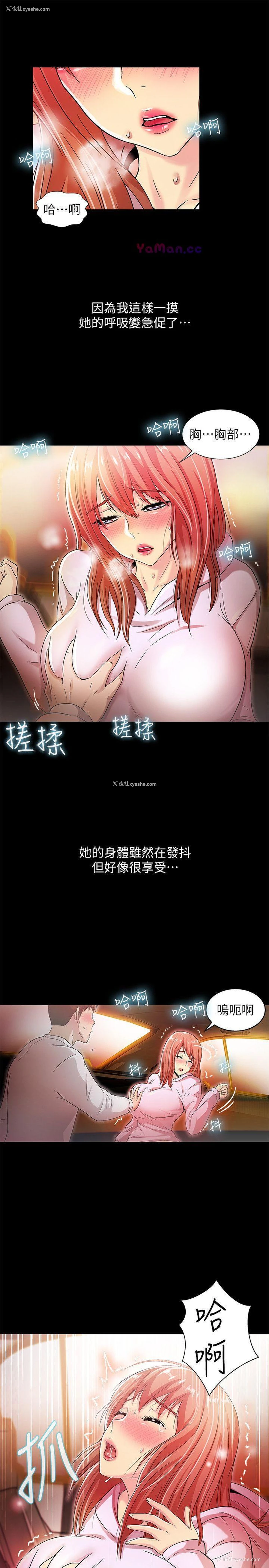 28P - 激情开麦拉