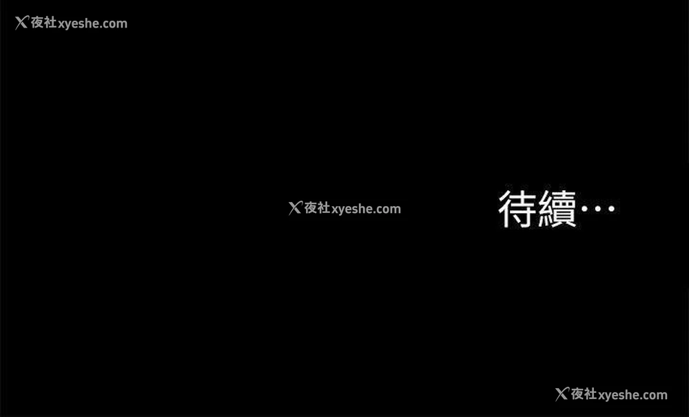 33P - 激情开麦拉