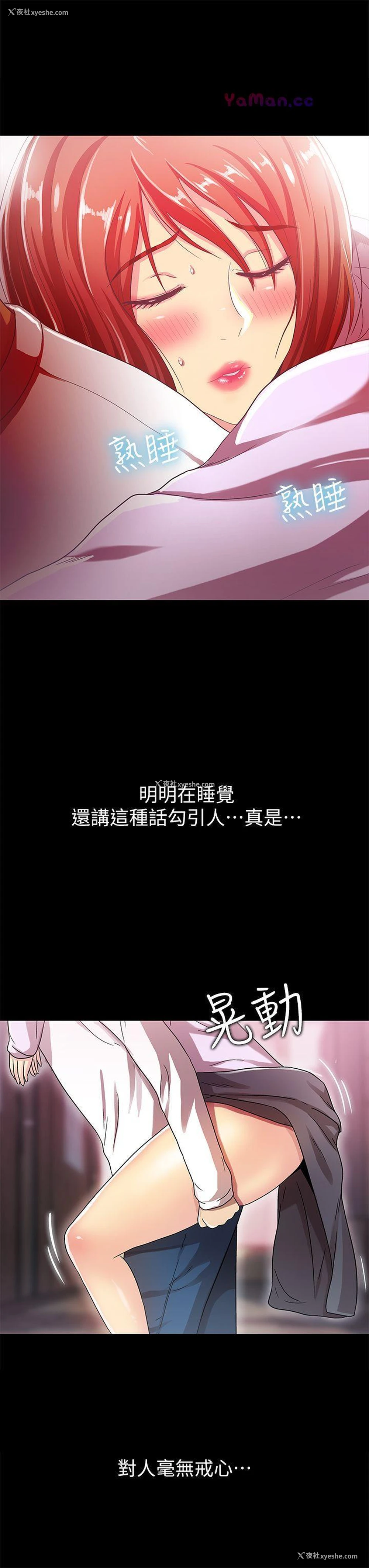 10P - 激情开麦拉