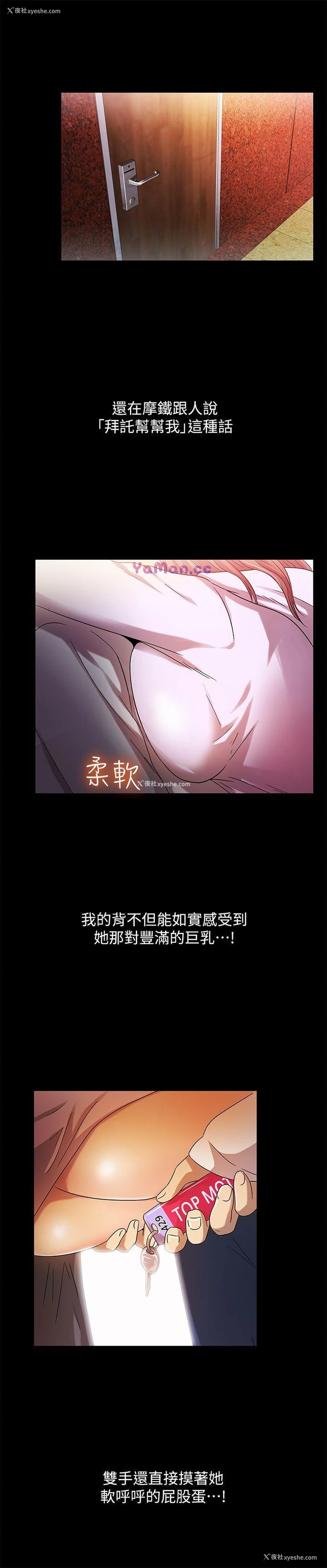 11P - 激情开麦拉