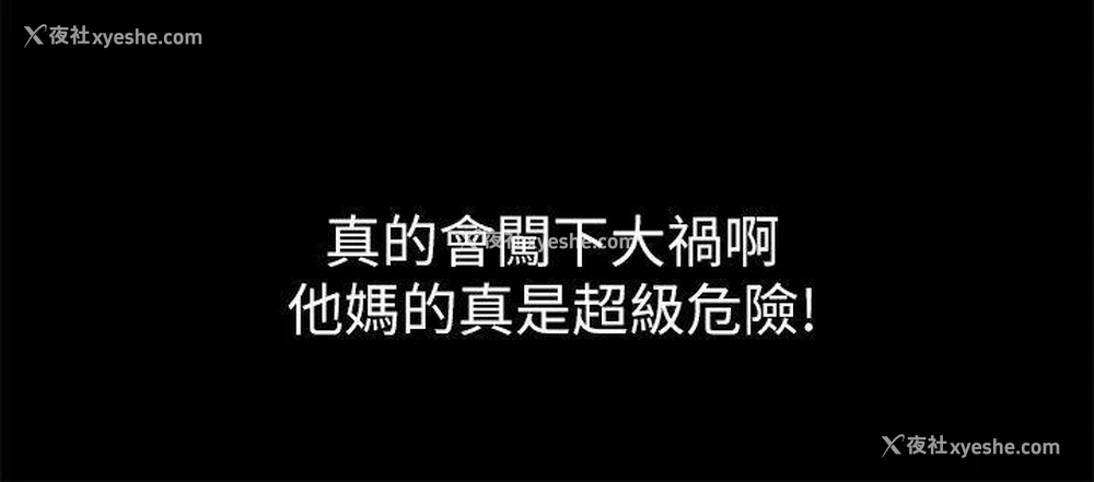 13P - 激情开麦拉