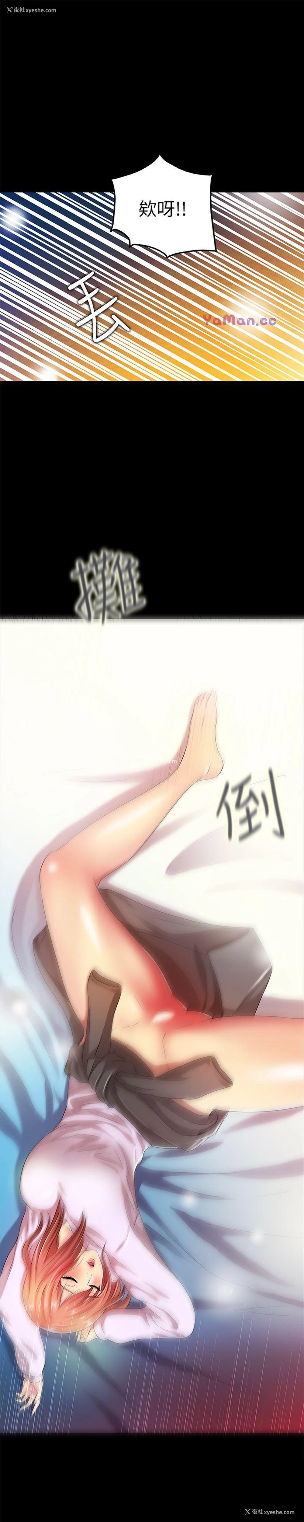15P - 激情开麦拉