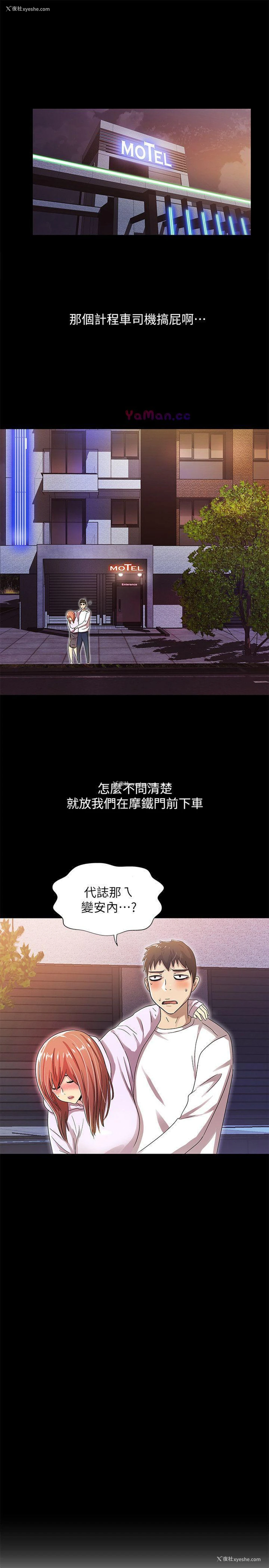 1P - 激情开麦拉