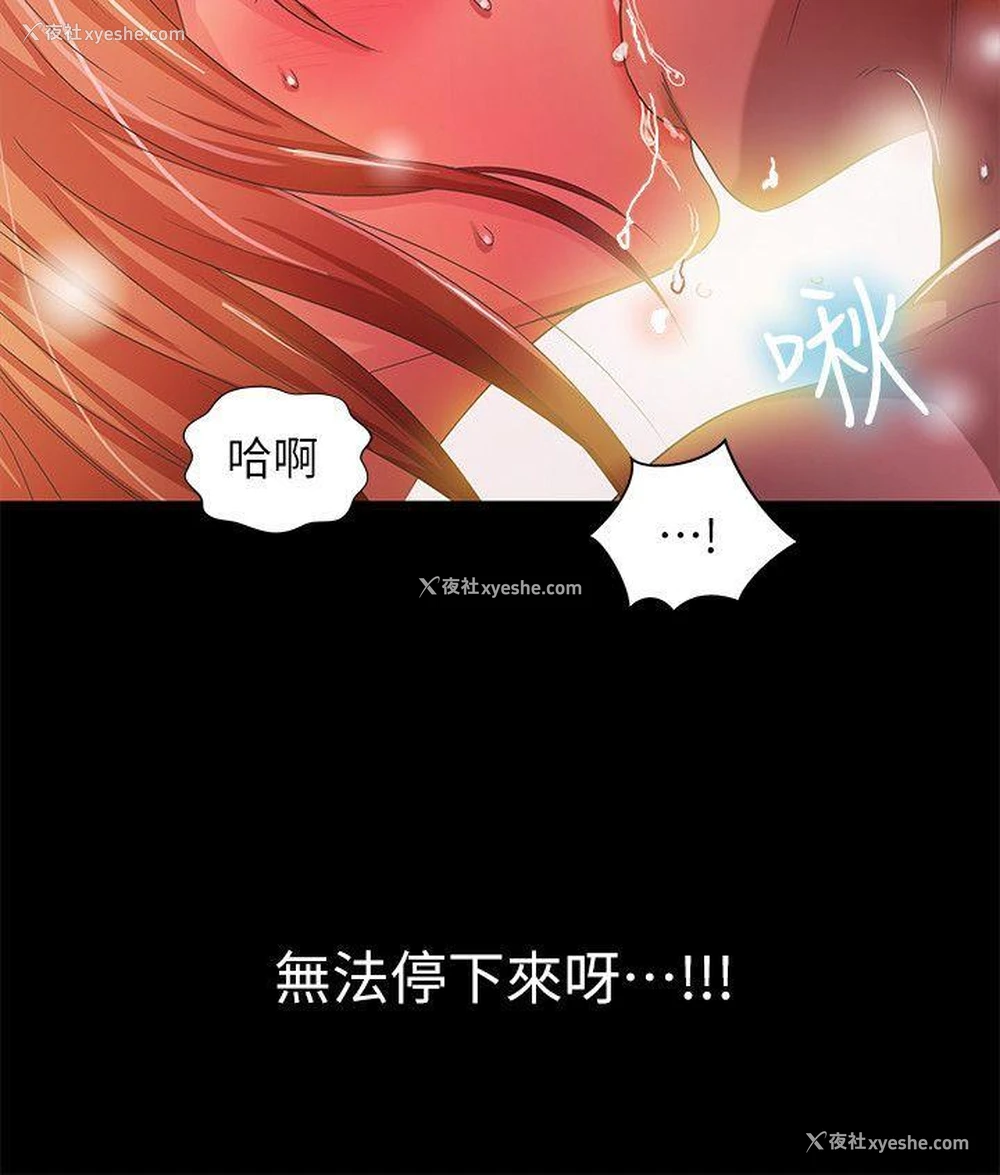 24P - 激情开麦拉