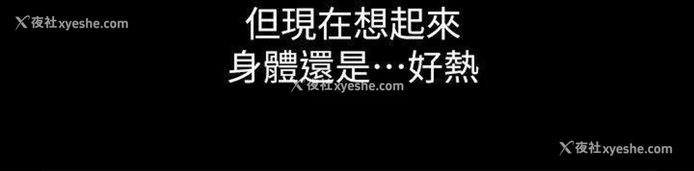 10P - 激情开麦拉