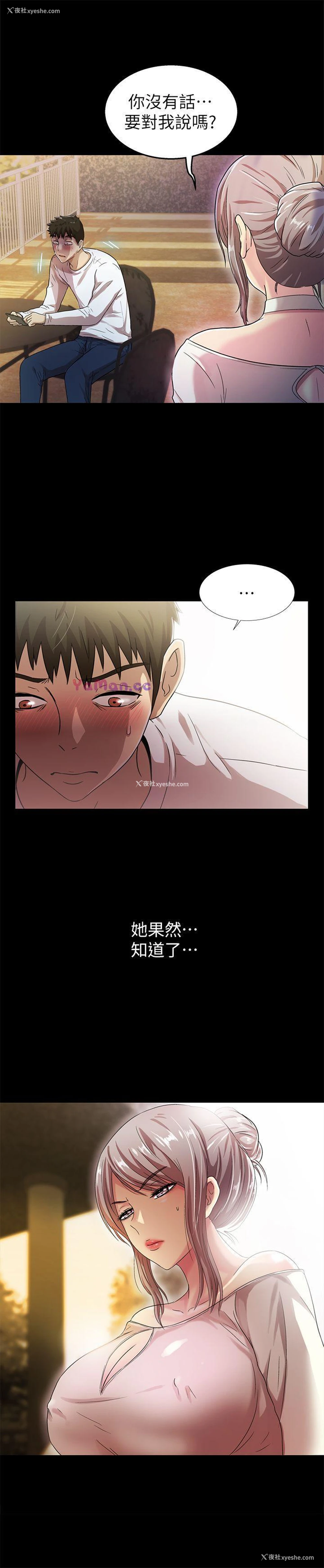 19P - 激情开麦拉