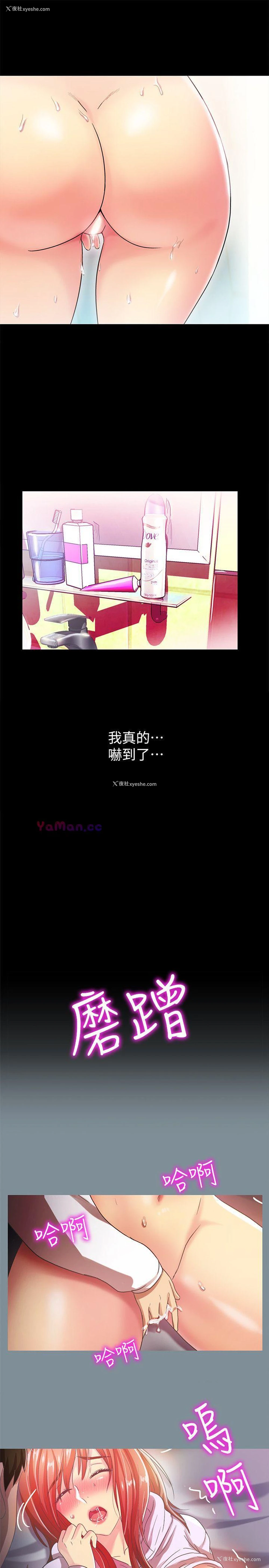 7P - 激情开麦拉
