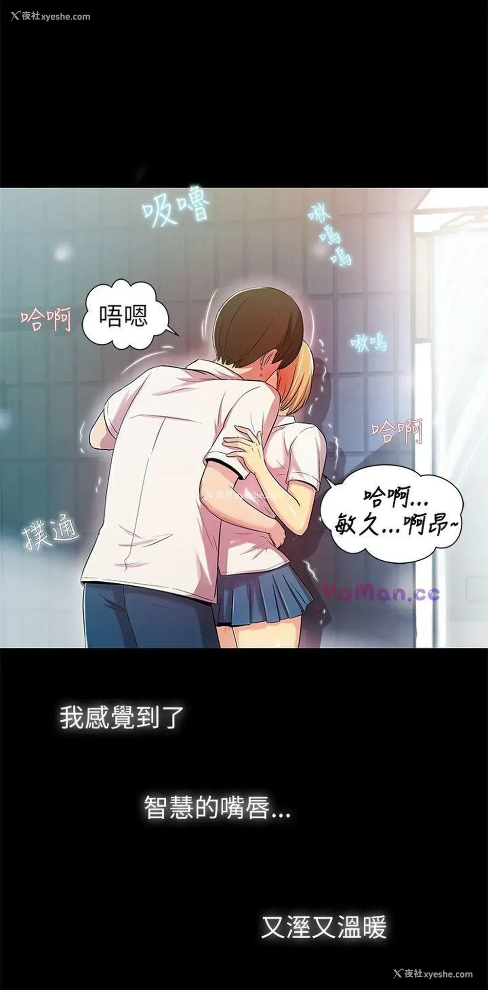 11P - 激情开麦拉