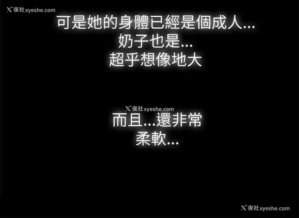 17P - 激情开麦拉
